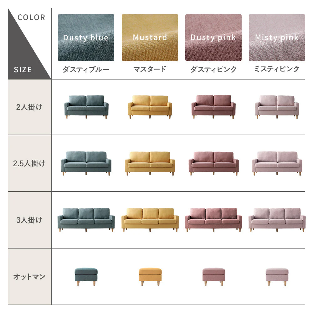 2.5人掛け 洗える着替えソファ『＆NAME アンドネーム』ダスティブルー - Image 12