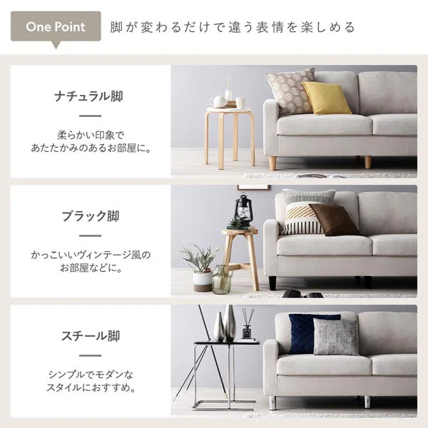 2.5人掛け 洗える着替えソファ『＆NAME アンドネーム』ダスティブルー - Image 28