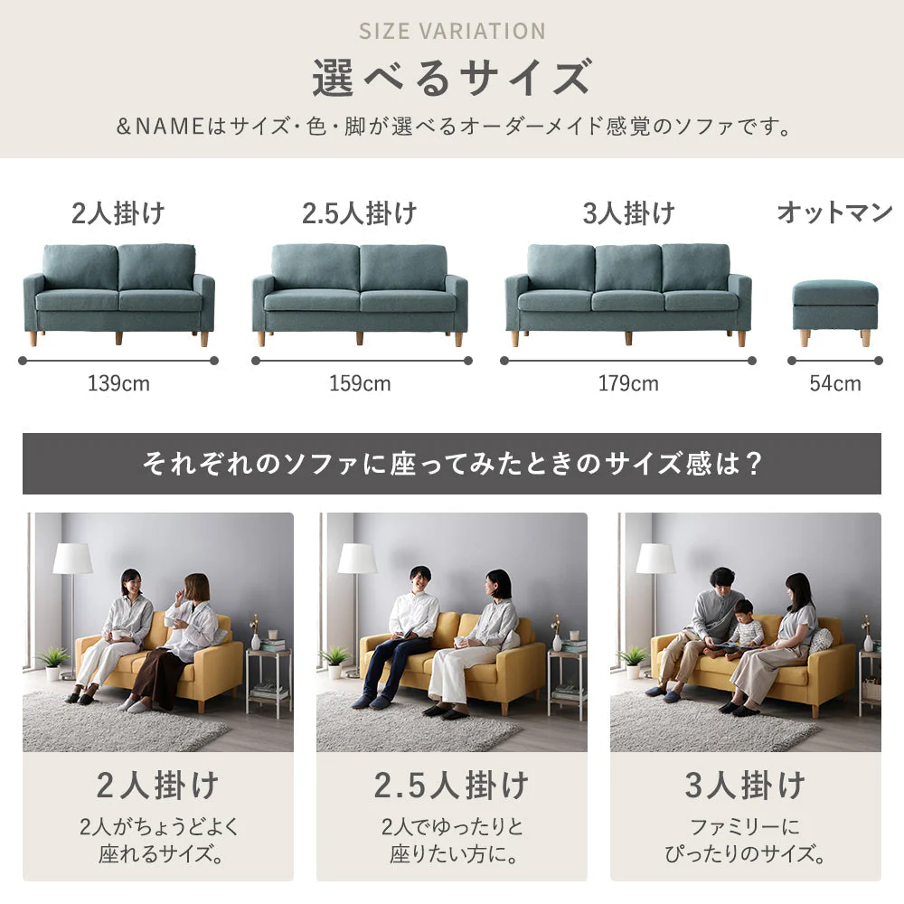 2.5人掛け 洗える着替えソファ『＆NAME アンドネーム』ダスティピンク - Image 8