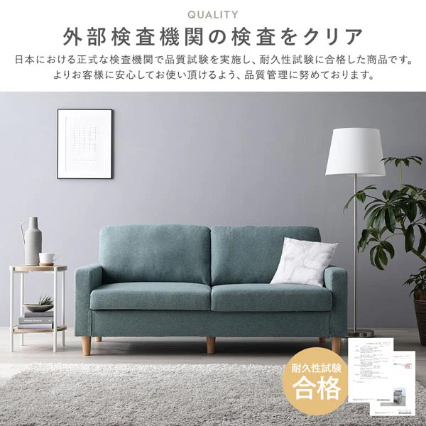 2.5人掛け 洗える着替えソファ『＆NAME アンドネーム』アイボリー - Image 30
