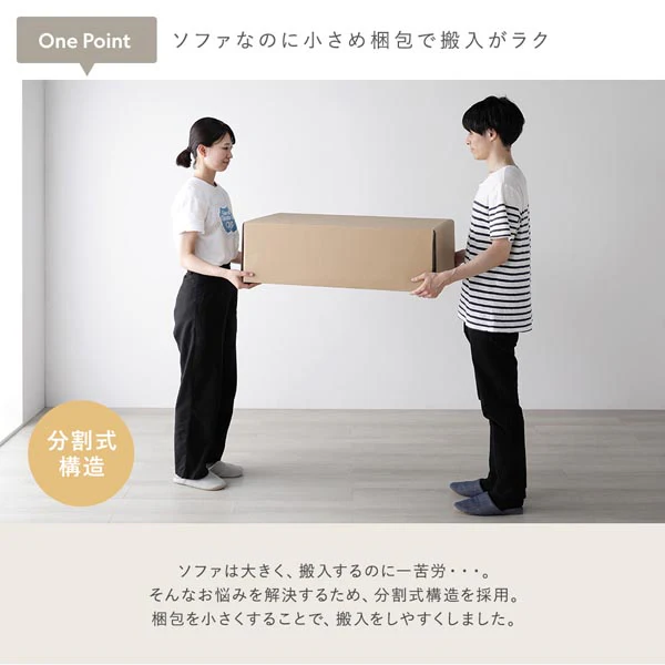 2.5人掛け 洗える着替えソファ『＆NAME アンドネーム』アイボリー - Image 32