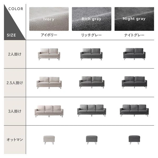 2.5人掛け 洗える着替えソファ『＆NAME アンドネーム』ネイビー - Image 11