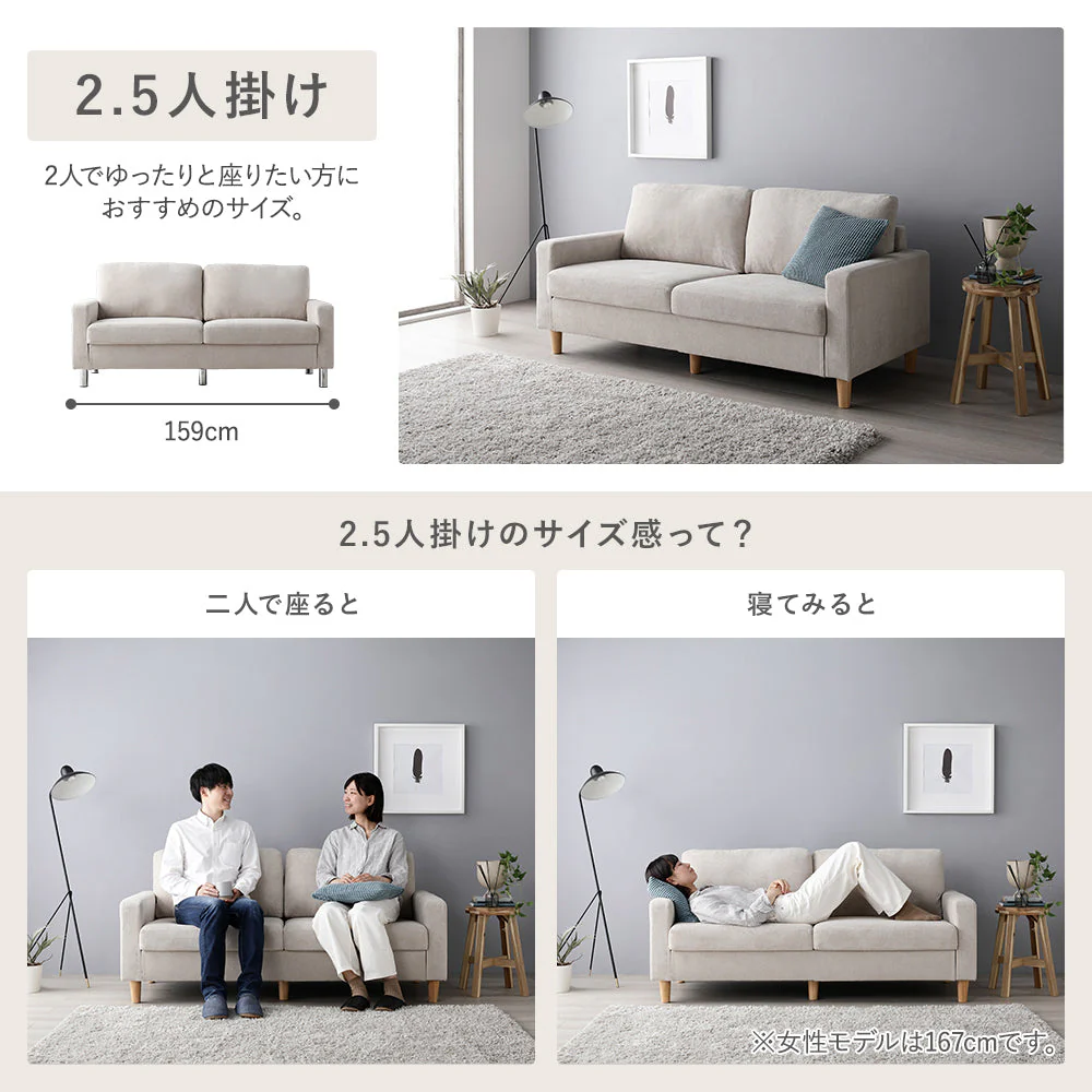 3人掛け 洗える着替えソファ『＆NAME アンドネーム』アイボリー - Image 15