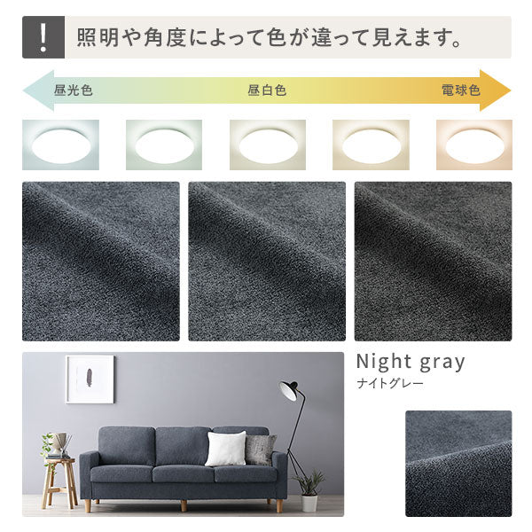 3人掛け 洗える着替えソファ『＆NAME アンドネーム』ネイビー - Image 48