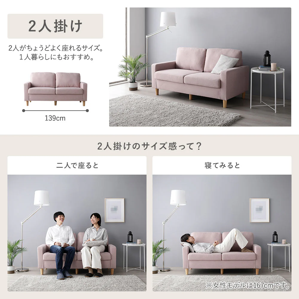 専用カバー（ソファ用・オットマン用）洗える着替えソファ『＆NAME アンドネーム』 - Image 14
