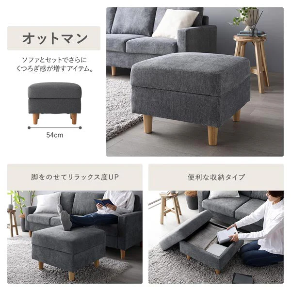 専用カバー（ソファ用・オットマン用）洗える着替えソファ『＆NAME アンドネーム』 - Image 17