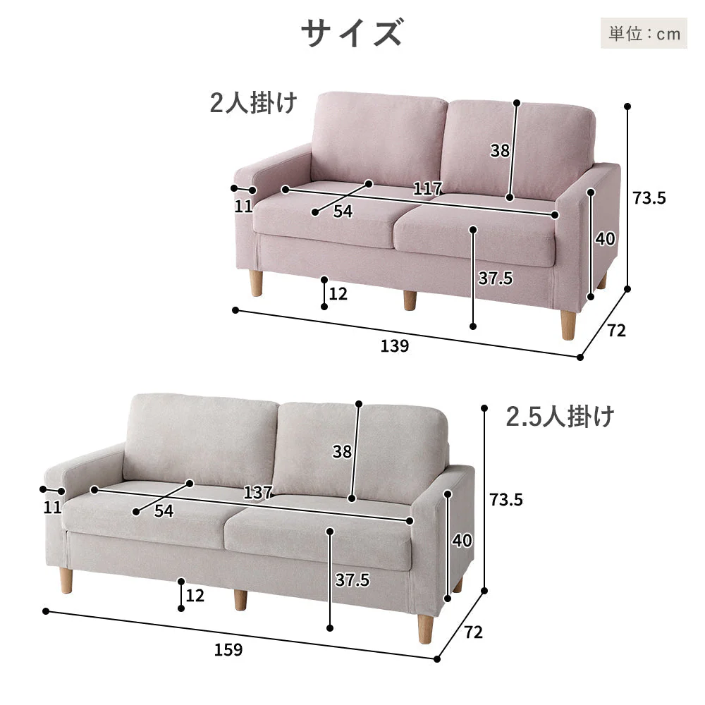 専用カバー（ソファ用・オットマン用）洗える着替えソファ『＆NAME アンドネーム』 - Image 34