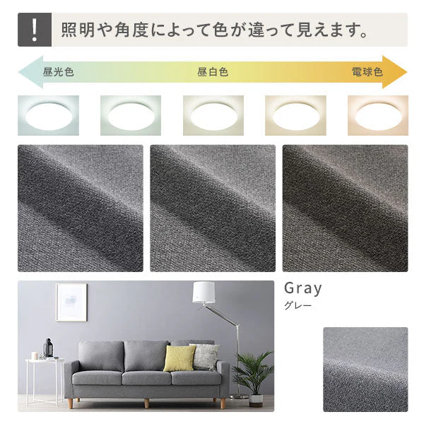 専用カバー（ソファ用・オットマン用）洗える着替えソファ『＆NAME アンドネーム』 - Image 45