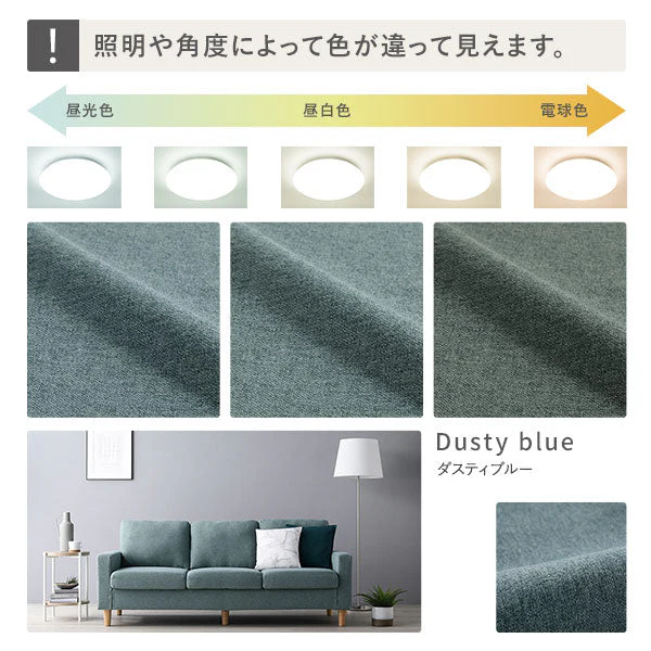 専用カバー（ソファ用・オットマン用）洗える着替えソファ『＆NAME アンドネーム』 - Image 50
