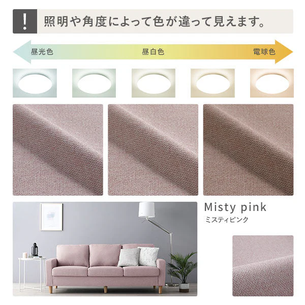 専用カバー（ソファ用・オットマン用）洗える着替えソファ『＆NAME アンドネーム』 - Image 53