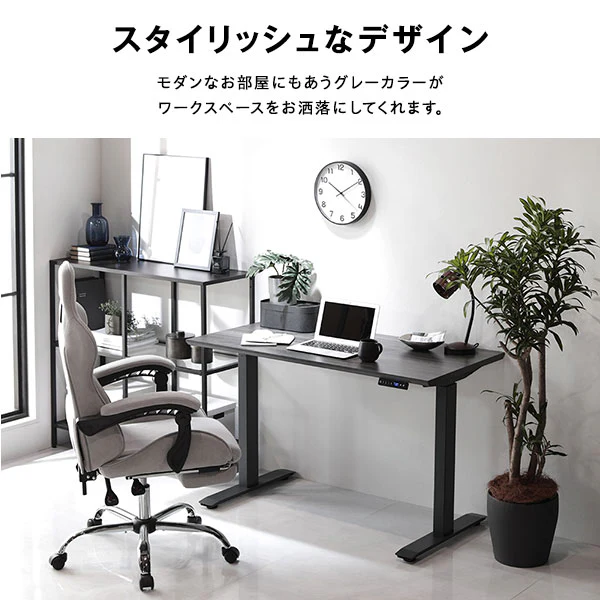 電動昇降デスク メモリー機能付き 幅120 グレー - Image 12