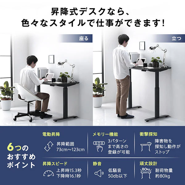 電動昇降デスク メモリー機能付き 幅120 グレー - Image 5