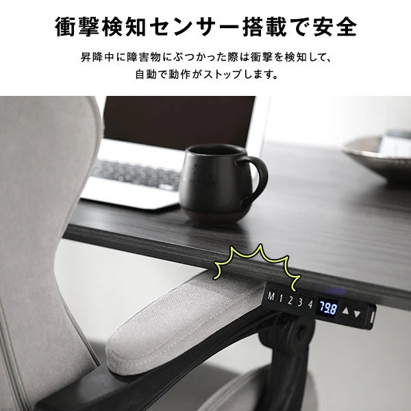 電動昇降デスク メモリー機能付き 幅120 ホワイト - Image 11