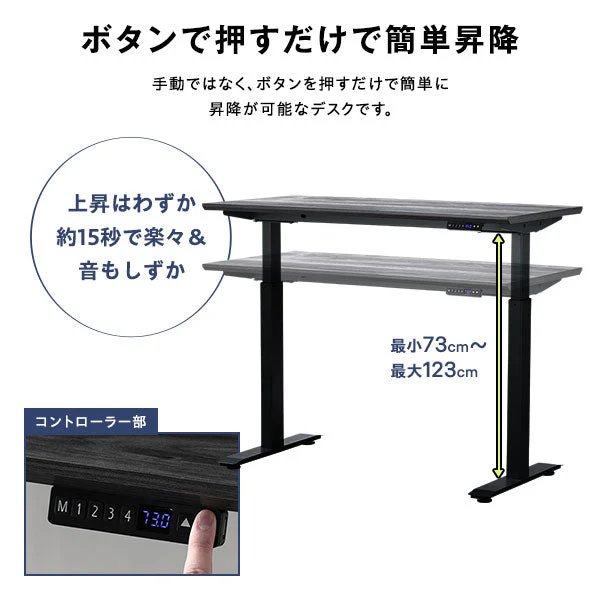 電動昇降デスク メモリー機能付き 幅120 ホワイト - Image 7