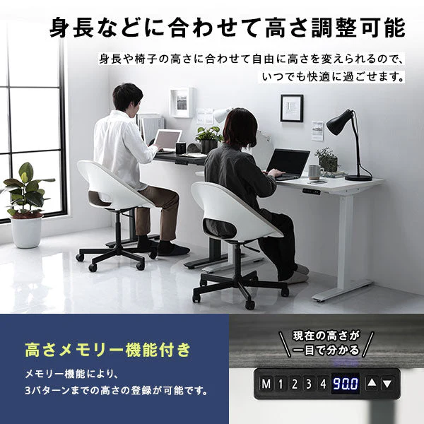 電動昇降デスク メモリー機能付き 幅120 ホワイト - Image 8