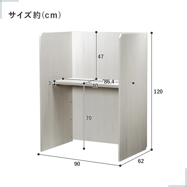 パーテーションデスク 木製 幅90cm ナチュラル×ナチュラル - Image 21
