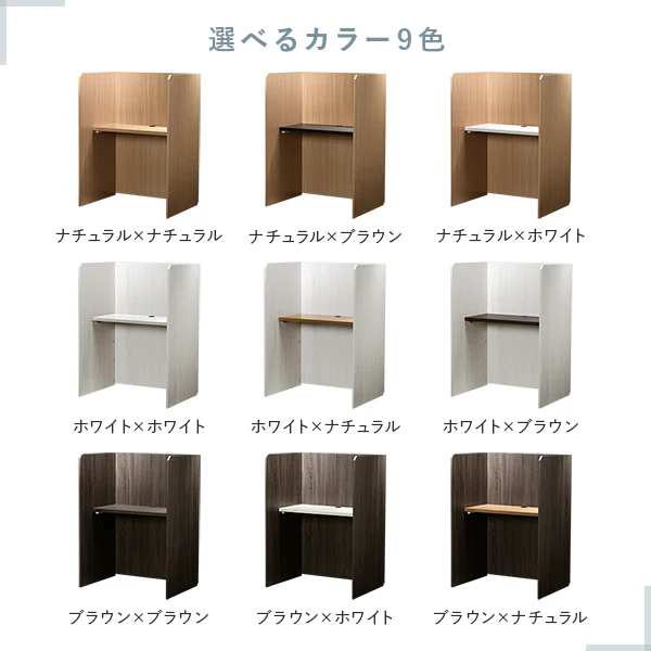 パーテーションデスク 木製 幅90cm ナチュラル×ナチュラル - Image 8