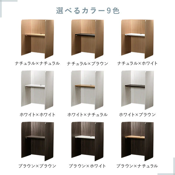パーテーションデスク 木製 幅90cm ブラウン×ブラウン - Image 8