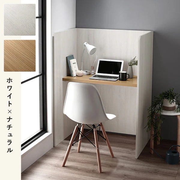 パーテーションデスク 木製 幅90cm ホワイト×ナチュラル - Image 17