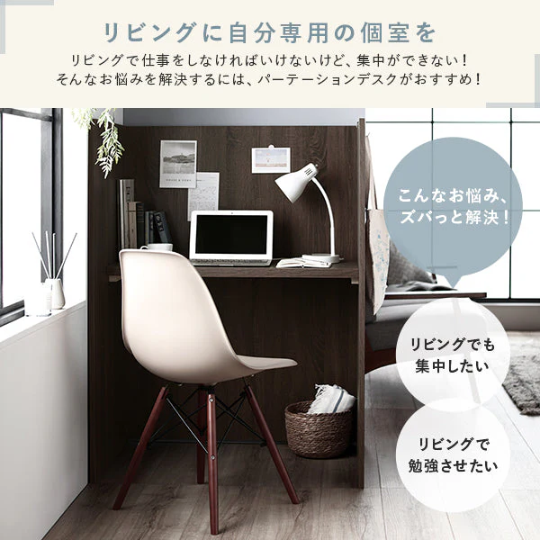 パーテーションデスク 木製 幅90cm ホワイト×ナチュラル - Image 3