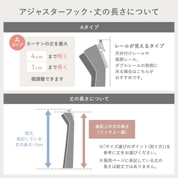 届いてすぐ使えるカーテンセット 幅100cm「1級遮光カーテン(幅100cm×2枚）」+「高機能ミラーレスカーテン(幅100cm×2枚)」（計4枚） シャンパンベージュ - Image 18