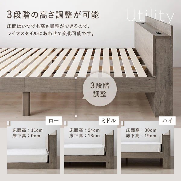 コンセント 棚付き 高さ調整すのこベッド 『Asteria アステリア』 連結サイズ シャビーオーク - Image 13