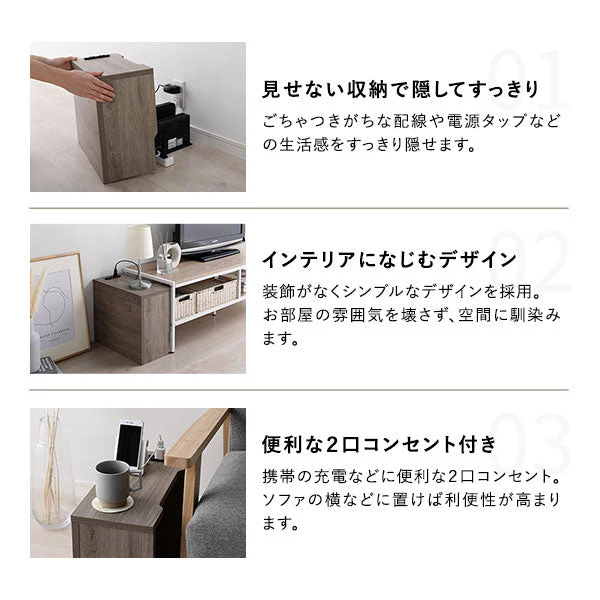 ケーブル収納BOX シリーズ 『Nelio ネリオ』角置きタイプ [幅40cm] ブラウン - Image 3