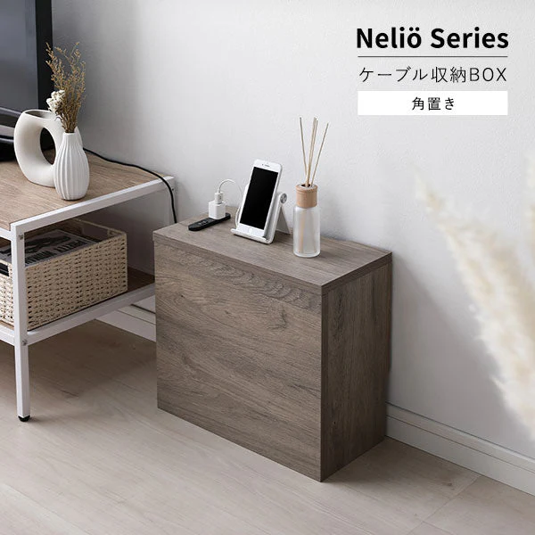 ケーブル収納BOX シリーズ 『Nelio ネリオ』角置きタイプ [幅40cm] ストーン - Image 2