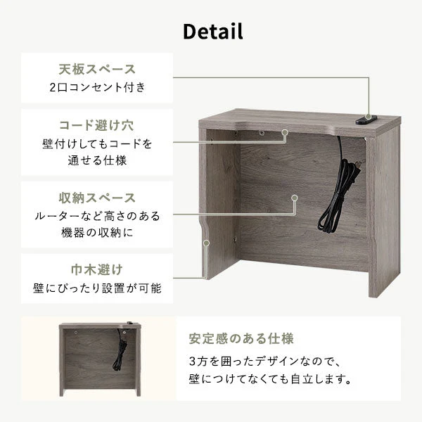 ケーブル収納BOX シリーズ 『Nelio ネリオ』角置きタイプ [幅40cm] ヴィンテージナチュラル - Image 11