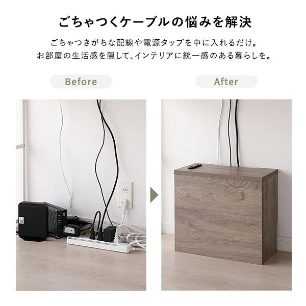 ケーブル収納BOX シリーズ 『Nelio ネリオ』角置きタイプ [幅40cm] ヴィンテージナチュラル - Image 6
