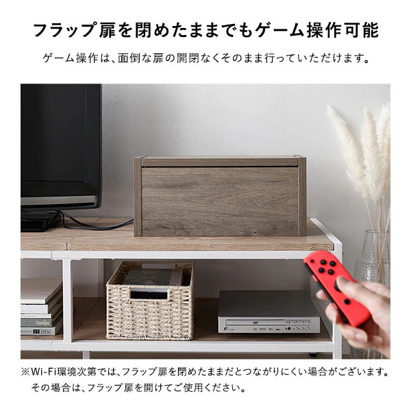 ケーブル収納BOX シリーズ 『Nelio ネリオ』卓上タイプ [幅40cm] グレージュ - Image 13