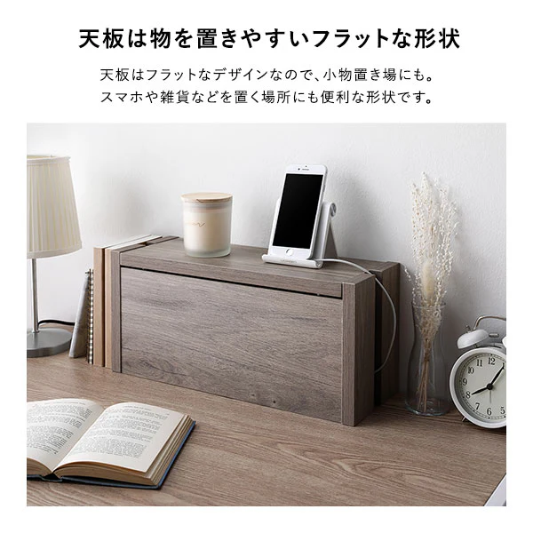 ケーブル収納BOX シリーズ 『Nelio ネリオ』卓上タイプ [幅40cm] グレージュ - Image 6