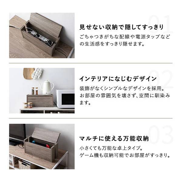 ケーブル収納BOX シリーズ 『Nelio ネリオ』卓上タイプ [幅40cm] ブラック - Image 3