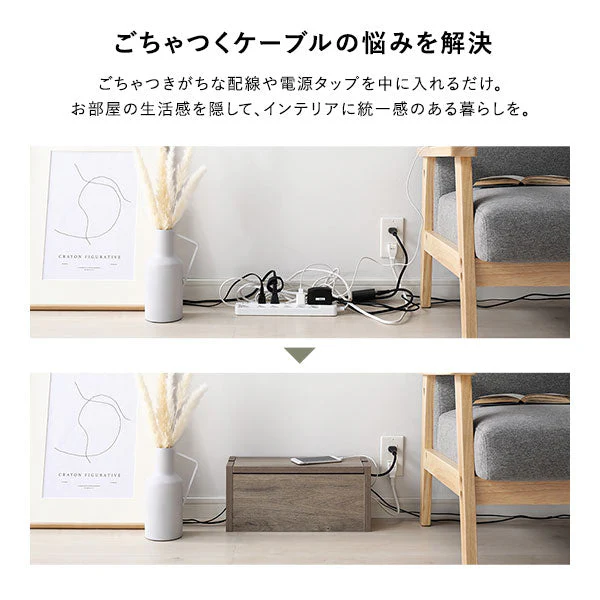 ケーブル収納BOX シリーズ 『Nelio ネリオ』卓上タイプ [幅40cm] ブラック - Image 7