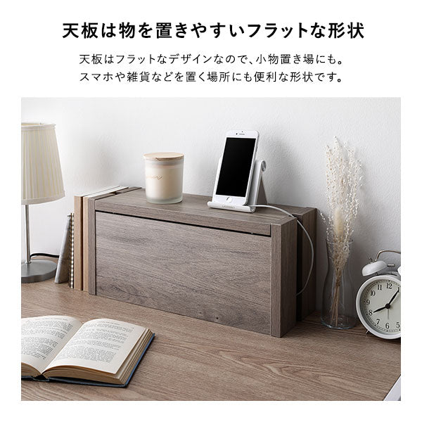ケーブル収納BOX シリーズ 『Nelio ネリオ』卓上タイプ [幅40cm] ヴィンテージナチュラル - Image 6