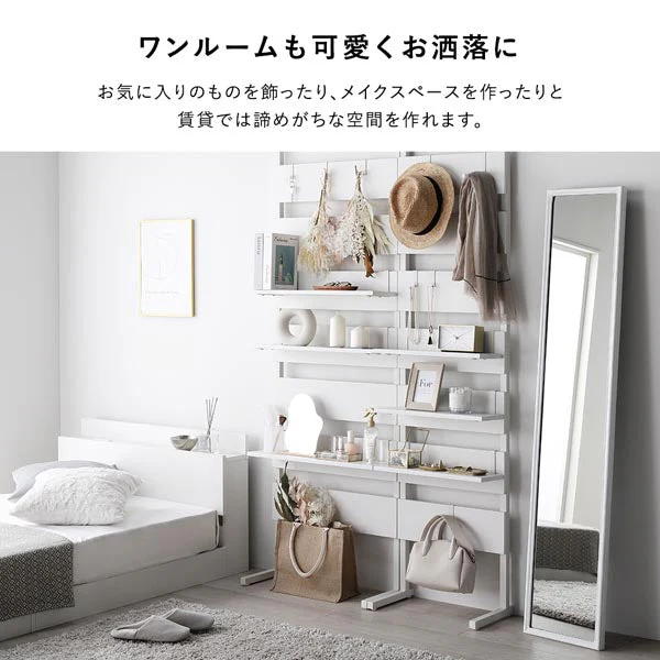 突っ張りウォールラック『Takk タック』用 【追加棚 単品】 グレージュ×ブラック - Image 14