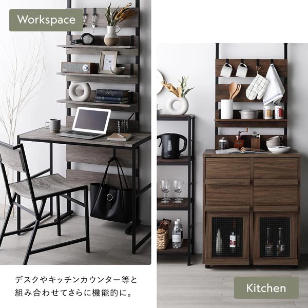 突っ張りウォールラック『Takk タック』用 【追加棚 単品】 ストーン×ブラック - Image 12