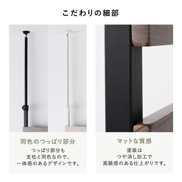 突っ張りウォールラック『Takk タック』用 【追加棚 単品】 ストーン×ブラック - Image 19