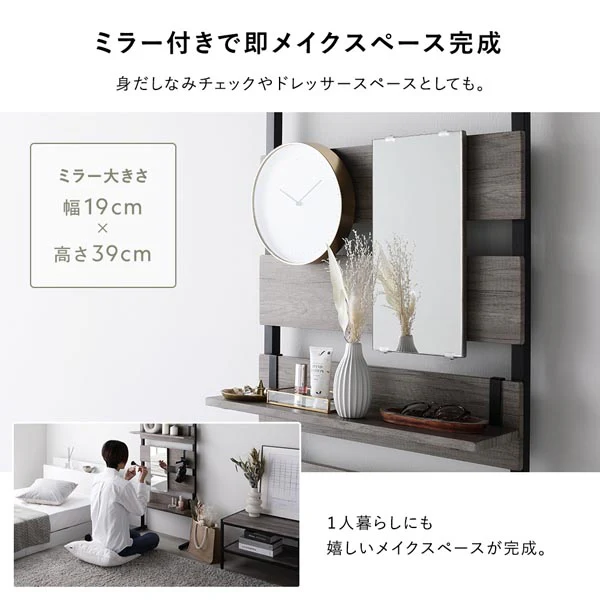突っ張りウォールラック『Takk タック』用 【追加棚 単品】 ストーン×ブラック - Image 20