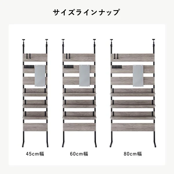 突っ張りウォールラック『Takk タック』用 【追加棚 単品】 ストーン×ブラック - Image 25