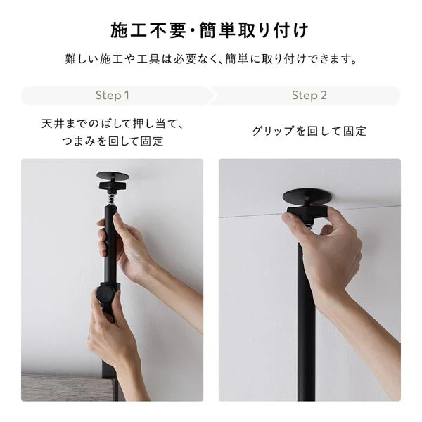 突っ張りウォールラック（ミラー・フック付き）『Takk タック』 幅80cm グレージュ×ブラック - Image 19