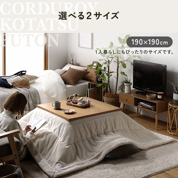 ボア付 コーデュロイ 薄掛けこたつ掛け布団 単品 グレー - Image 10