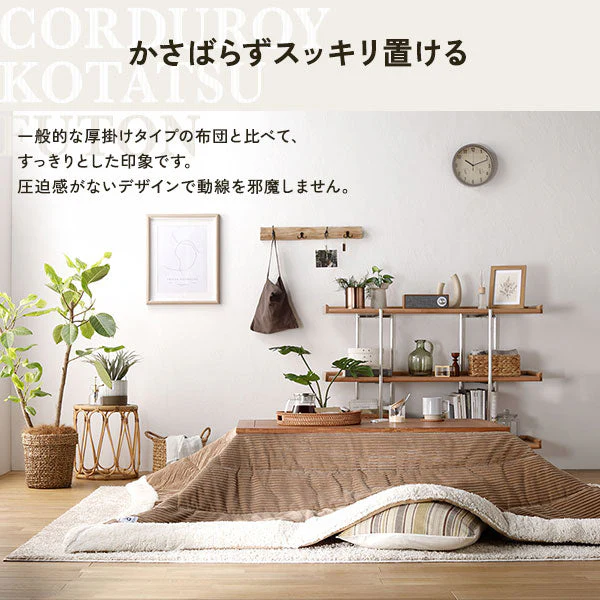 ボア付 コーデュロイ 薄掛けこたつ掛け布団 単品 グレー - Image 8