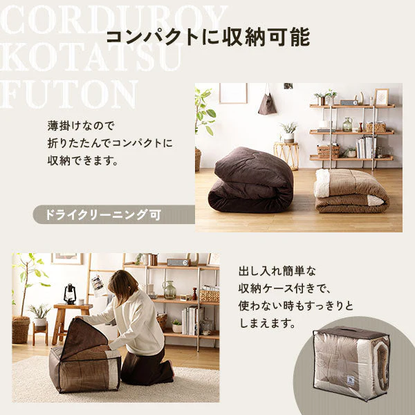 ボア付 コーデュロイ 薄掛けこたつ掛け布団 単品 カーキ - Image 9