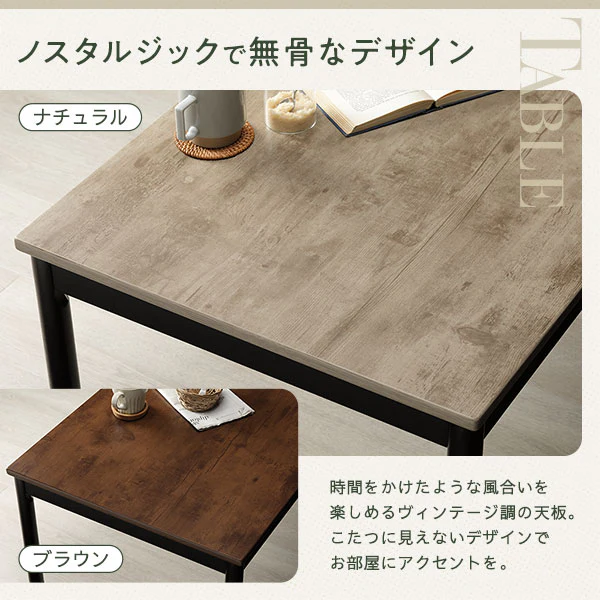 古木風こたつテーブル インド綿こたつ掛け布団 2点セット ナチュラル×アイボリー - Image 4