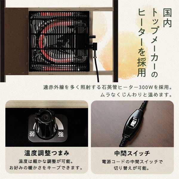 古木風こたつテーブル インド綿こたつ掛け布団 2点セット ナチュラル×アイボリー - Image 6