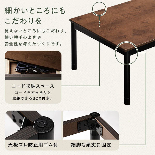 古木風こたつテーブル インド綿こたつ掛け布団 2点セット ブラウン×アイボリー - Image 7