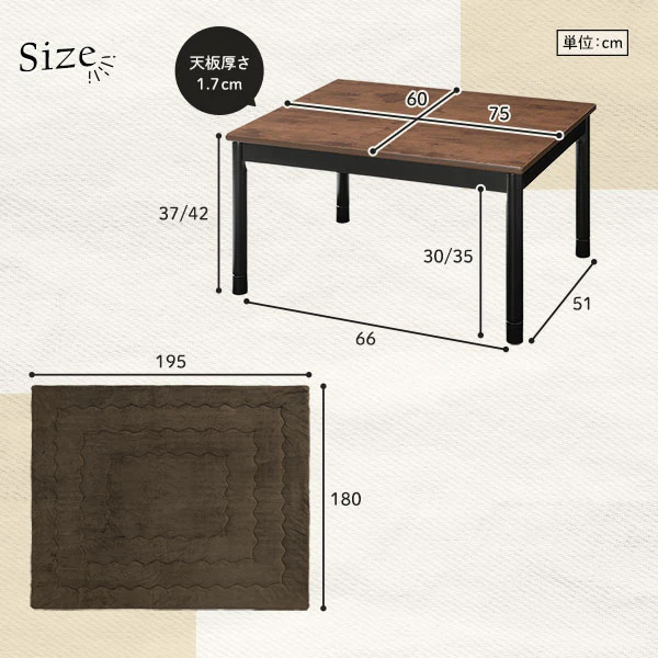 古木風こたつテーブル マイクロファイバーこたつ掛け布団 2点セット ナチュラル×グレー - Image 20