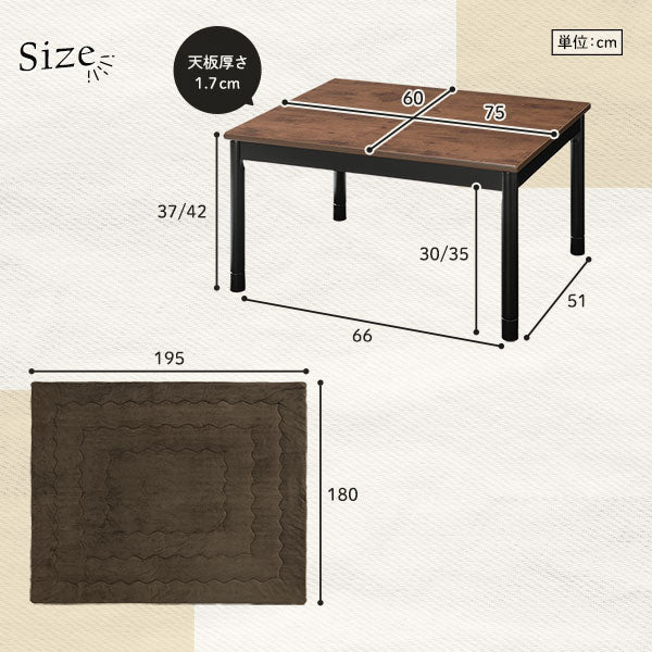 古木風こたつテーブル マイクロファイバーこたつ掛け布団 2点セット ブラウン×グレー - Image 20