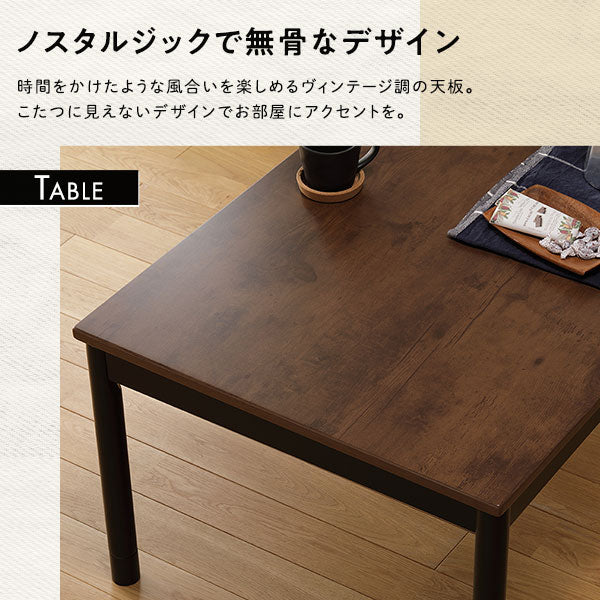 古木風こたつテーブル マイクロファイバーこたつ掛け布団 2点セット ブラウン×カーキ - Image 4